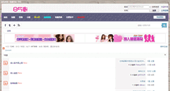 Desktop Screenshot of 85st.com